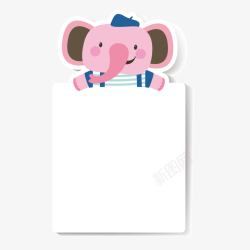 大象标签卡通动物装饰留言板矢量图高清图片