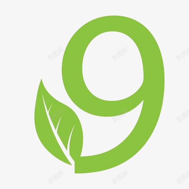 绿色数字9png免抠素材_新图网 https://ixintu.com 9 叶子 数字 环保 环保元素 绿色 艺术字