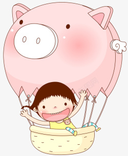 小猪猪快乐的女孩高清图片