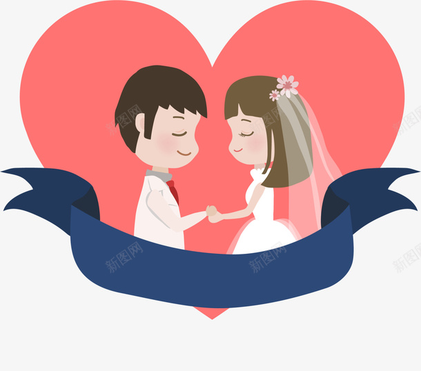 新婚牵手的新郎新娘png免抠素材_新图网 https://ixintu.com 婚礼 新婚 牵手的新郎新娘 甜蜜蜜 红色爱心 结婚