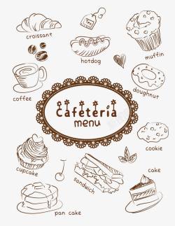 咖啡厅菜单设计手绘美食矢量图图标高清图片
