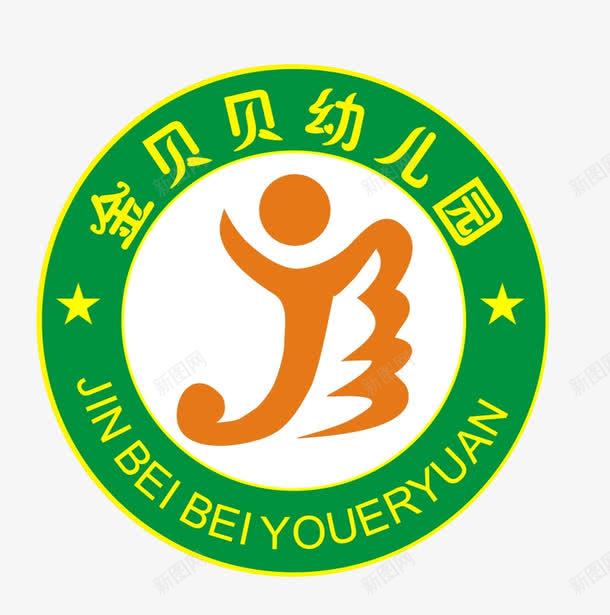 金贝贝幼儿园图标png_新图网 https://ixintu.com logo 圆形图标 幼儿园 形状圆图案图标 校园logo 绿色 金贝贝