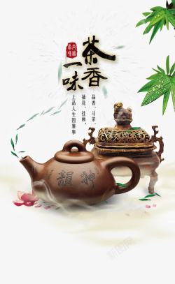 适合茶叶背景图片图片