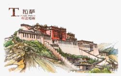 拉萨旅游药王山手绘拉萨建筑高清图片