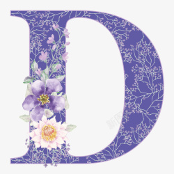 卡通手绘紫色的字母D素材