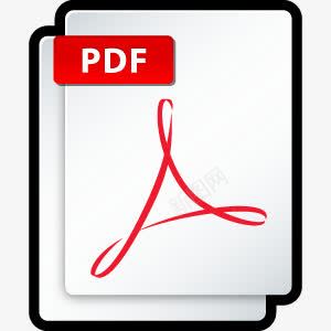 Adobe杂技演员PDF废料图标png_新图网 https://ixintu.com Adobe CS PDF acrobat adobe cs6软件图标下载 pdf 企业办 办公人物 办公用品 办公设备 水晶质感 玻璃质感 电脑 立体 质感 质感名片 质感背景 软件 金属质感 高质感