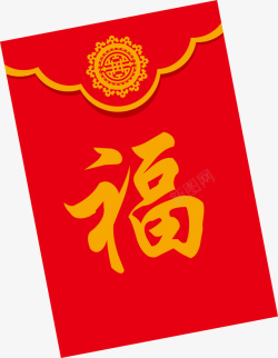 书法福字免抠PNG元素新年春节福字红包高清图片