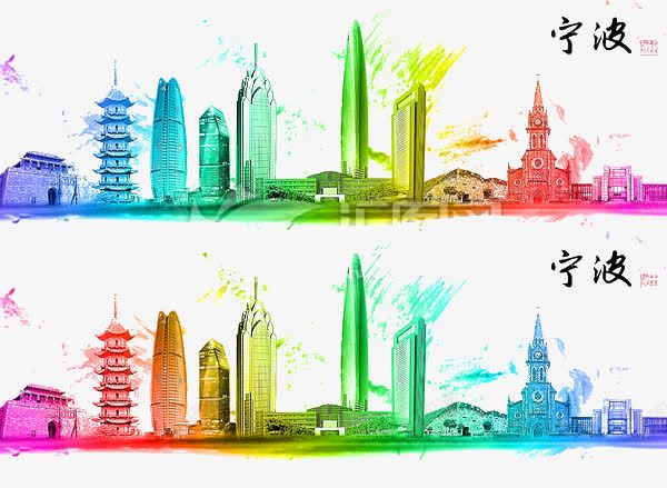 宁波png免抠素材_新图网 https://ixintu.com 地标建筑 城市地标 标志性建筑物 水彩城市 渐变