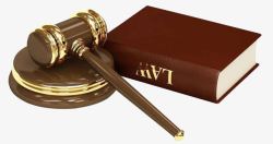 法律公正镶金边木质锤与书本高清图片