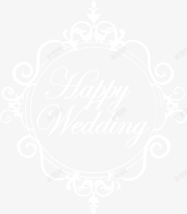 白色欧式婚礼标签png免抠素材_新图网 https://ixintu.com 婚庆 婚礼 婚礼标签 新婚 浪漫 爱情 结婚