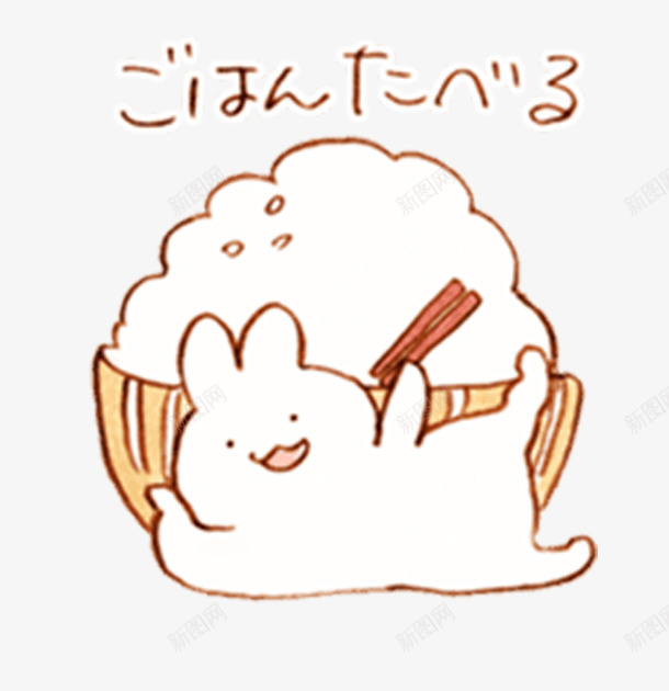 吃米饭的可爱兔子png免抠素材_新图网 https://ixintu.com 兔子 兔子简笔画 卡通 可爱 吃东西 吃货 嚼东西 手绘 筷子 米饭 美食 食物