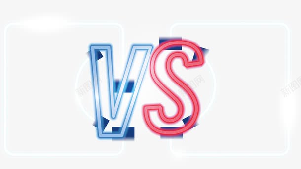 VS对战版矢量图ai免抠素材_新图网 https://ixintu.com VS 对决 对战 对战牌 装饰图案 矢量图