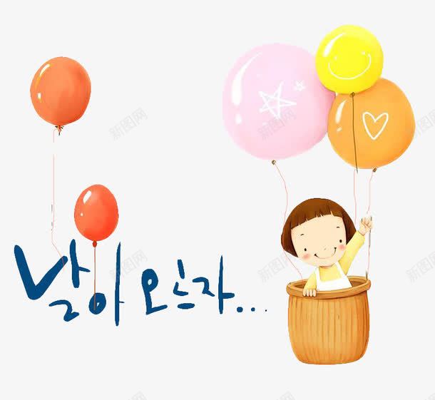 卡通气球装饰png免抠素材_新图网 https://ixintu.com 卡通气球 图案 小女孩 气球 气球颜色 红色 边框装饰图案