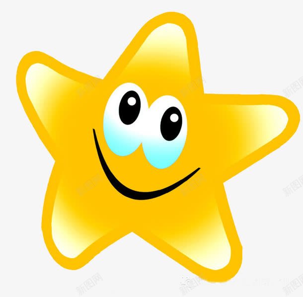 开心的小星星png免抠素材_新图网 https://ixintu.com 开心 开心一刻 星星 星星emoji 表情 黄色