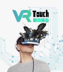VR全景视频VR视觉效果高清图片