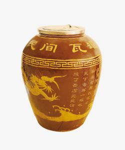 陶瓷企业文化民间瓦罐高清图片