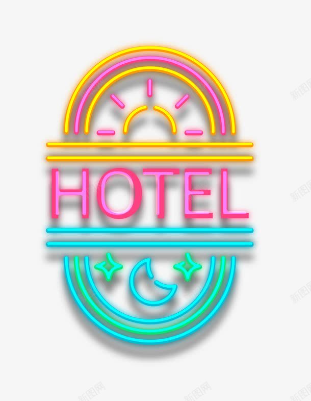 酒店彩色霓虹字体灯牌png免抠素材_新图网 https://ixintu.com hotel 彩色 灯牌 炫酷 酒店 霓虹字体