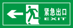 交通警示栏绿色安全出口指示牌向左紧急图标高清图片