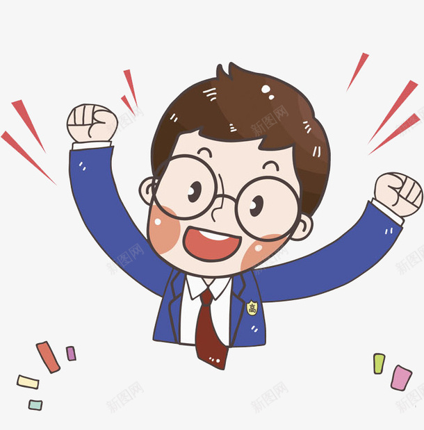 高兴地男人png免抠素材_新图网 https://ixintu.com 兴奋地 卡通 学生 插图 男人 蓝色的 领带 高兴地