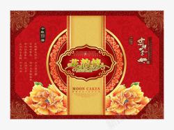 中秋节封面月饼礼盒包装高清图片