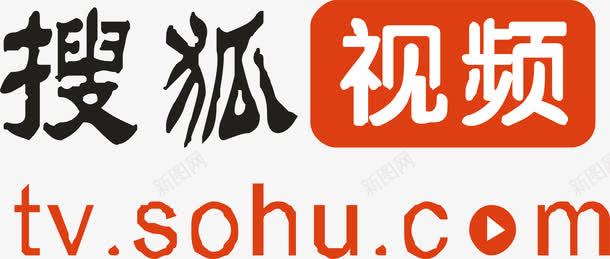 搜狐视频logo图标png_新图网 https://ixintu.com logo 企业LOGO标志矢量 企业logo 企业商标 图标 搜狐视频 标志 标识