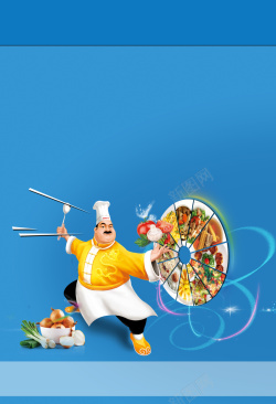 卡通美食素材烹饪比赛海报背景高清图片