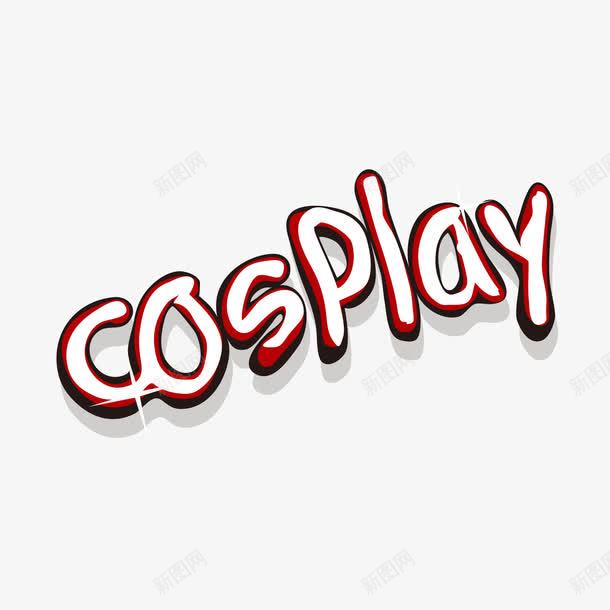 cosplaypng免抠素材_新图网 https://ixintu.com cosplay 艺术字cosplay 英文字母cosplay