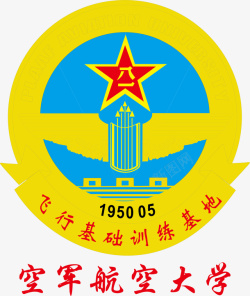 空军航空大学logo矢量图图标图标