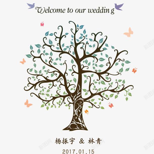 婚礼签名板png免抠素材_新图网 https://ixintu.com 婚礼签名板 签名板 签名板背景 签名树 装饰
