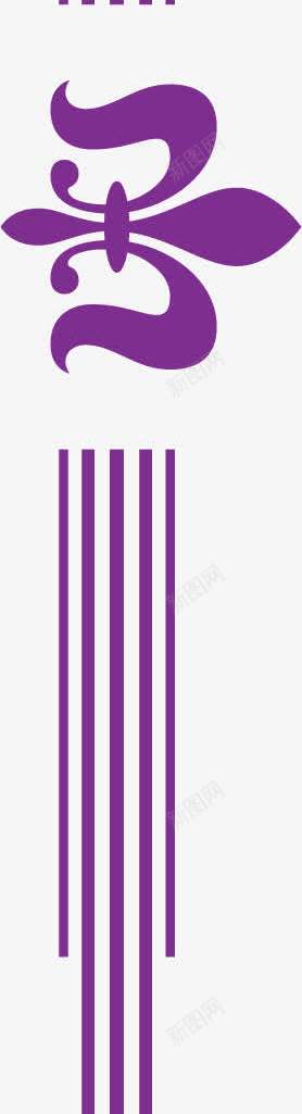 紫色分割符png免抠素材_新图网 https://ixintu.com 分割竖线 分割线 分割线素材 分隔符 创意竖线 矢量竖线 竖线
