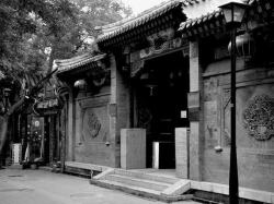 黑白色胡同黑白色调的北京巷子照片高清图片
