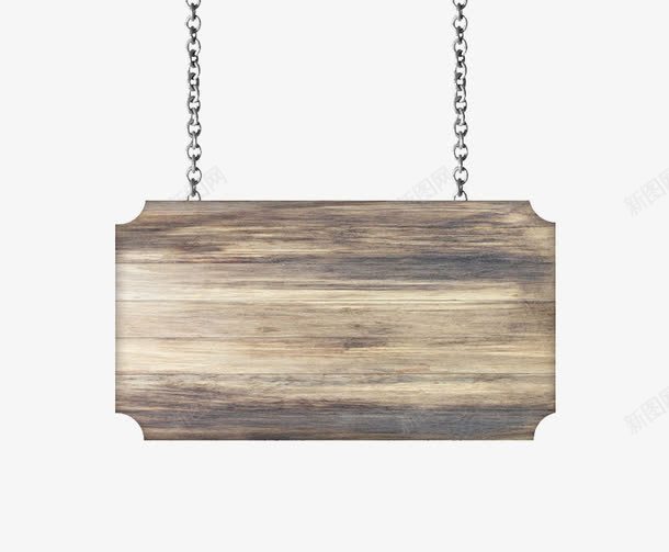 悬挂的木板png免抠素材_新图网 https://ixintu.com 展示 木料 木板 木质板子 模板 金属 金属板 金属链子 链子悬挂的木板 题板