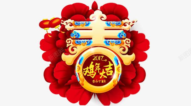 传统中国风新年psd免抠素材_新图网 https://ixintu.com 农历丁酉年 古典背景素材 恭贺新春 新年素材 春字 牡丹 背景素材 鸡年大吉 鸡年展板