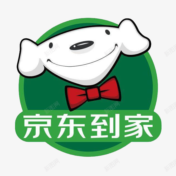 京东到家快递app图标png_新图网 https://ixintu.com 京东logo 京东到家 可爱 图标 快递 生活助手 绿色