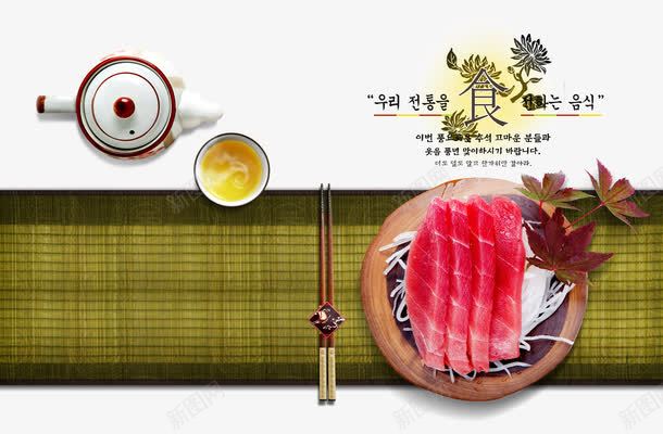 韩国餐饮png免抠素材_新图网 https://ixintu.com 手绘插画 料理 美味 美食 韩国料理 韩国餐饮 餐饮传单 饮食传单