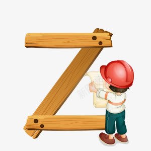 木制字母Zpng免抠素材_新图网 https://ixintu.com 字母艺术字 字母设计 木制字母 木板元素 材质
