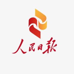 报刊人民日报logo商业图标高清图片
