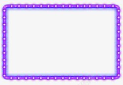 紫色美灯灯箱装饰边框素材