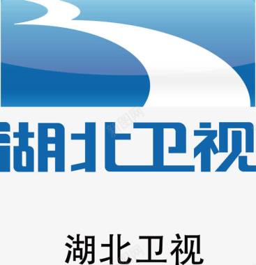 湖北卫视logo图标图标