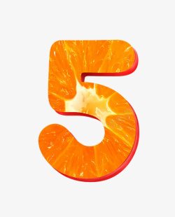 水果字母橙子字母数字5高清图片
