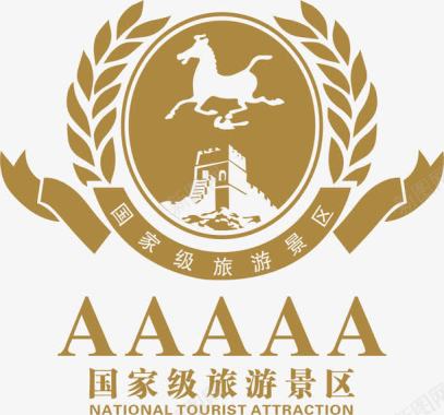 5A景区图标图标