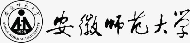 安徽师范大学黑色字体png免抠素材_新图网 https://ixintu.com 字体 安徽 师范大学 黑色