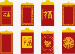 过新年新春红包高清图片