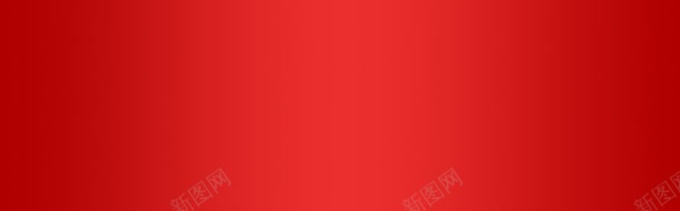 红色渐变光效banner模板png免抠素材_新图网 https://ixintu.com banner 模板 渐变 红色