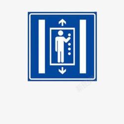 电梯安全电梯标志上下文明高清图片
