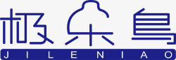 极乐岛极乐岛创意logo矢量图图标高清图片