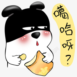 狗吃火锅卡通狗狗吃薯片高清图片