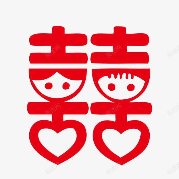 传统婚庆剪纸png免抠素材_新图网 https://ixintu.com 传统文化 剪纸 双喜 婚庆