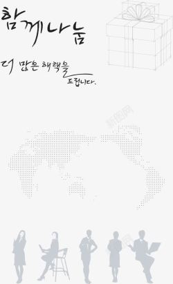 朝鲜韩国地图地球礼盒线条高清图片