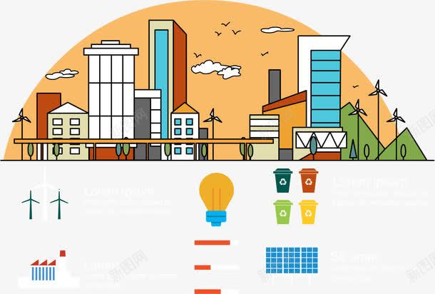 绿色环保城市管理设施png免抠素材_新图网 https://ixintu.com 垃圾分类 新能源 环保 生态 矢量素材 绿色城市